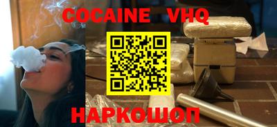 меф VHQ Абакан