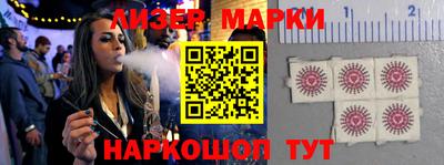 кристаллы Абинск