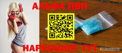 дурь Волжск