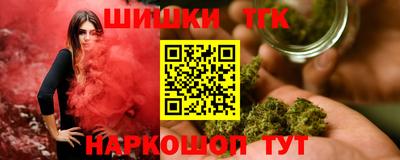 кристаллы Абинск