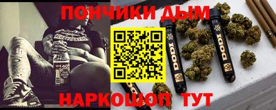 кристаллы Абинск