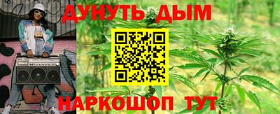 дурь Волжск