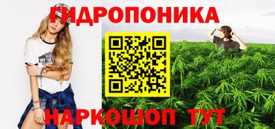 кристаллы Абинск