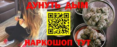 дурь Волжск