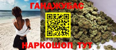 дурь Волжск
