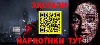 меф VHQ Абакан