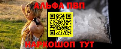 меф VHQ Абакан