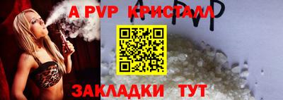 дурь Волжск