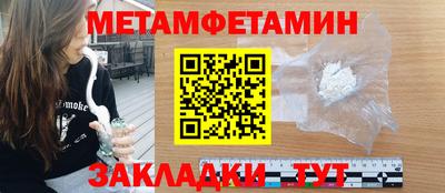 гидропоника Волгодонск