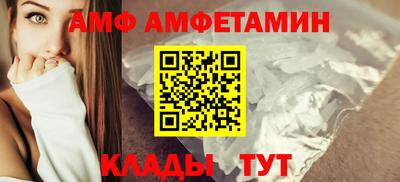 Альфа ПВП Волжский