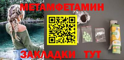 Альфа ПВП Волжский