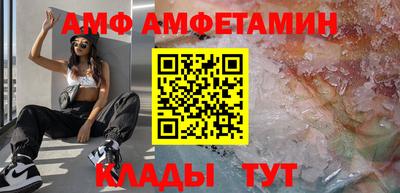 гидропоника Волгодонск
