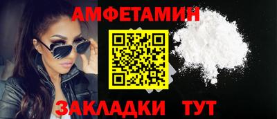 гидропоника Волгодонск
