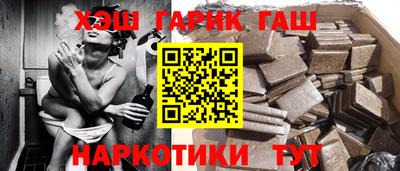 дурь Волжск