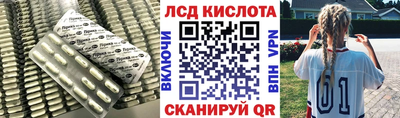 ЛСД экстази кислота  Ступино 