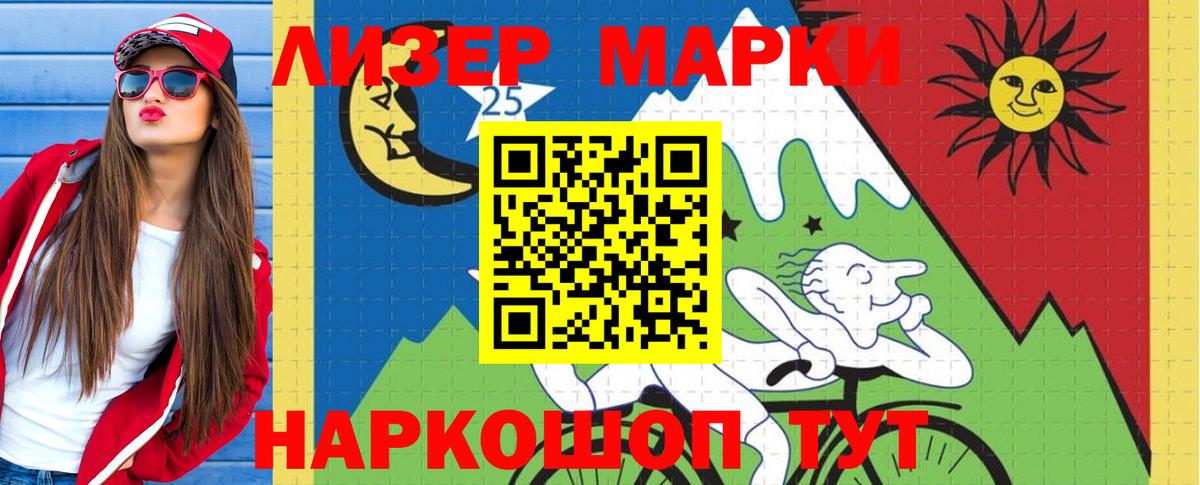 Мефедрон  СОЛЬ CK  КОКАИН  MDMA  Мефедрон  МЕТ  Ступино  МАРИХУАНА  Плюхи  Вход с VPN 