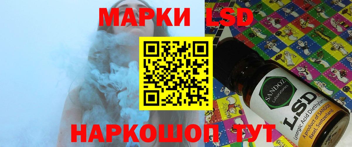 Лсд 25 экстази ecstasy Ступино