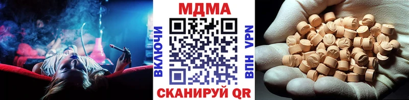 MDMA VHQ  Ступино 