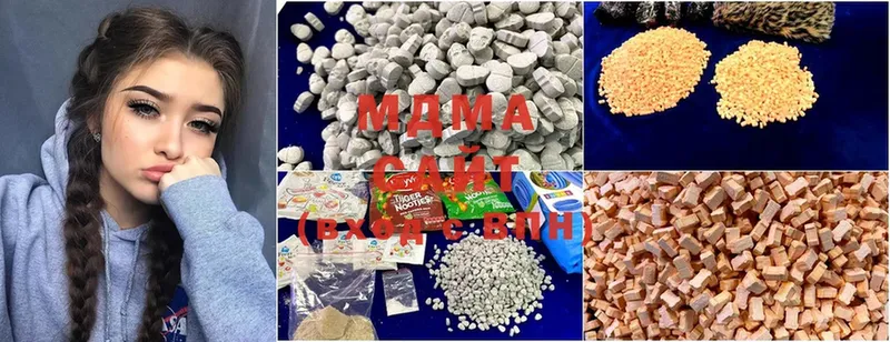 MDMA VHQ  MEGA зеркало  Ступино 