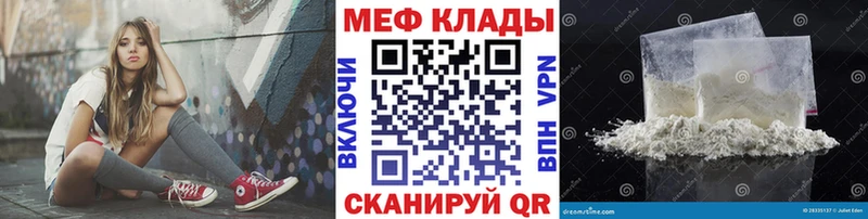 купить наркоту  Ступино  блэк спрут рабочий сайт  МЕФ кристаллы 