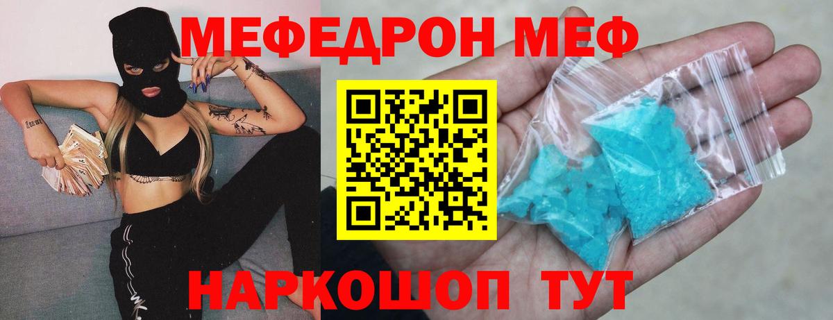 МЕФ VHQ  МЕФ VHQ  МЕФ  МЕФ  Вход с VPN  Ступино 