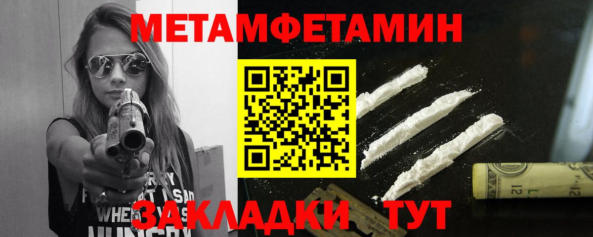 Метамфетамин витя  Метамфетамин витя  Ступино 
