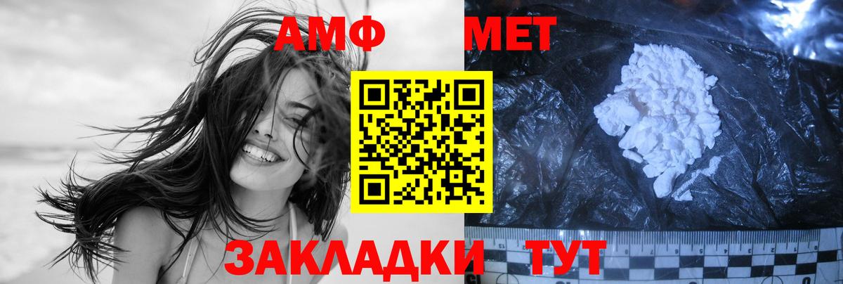 Метамфетамин мет Ступино