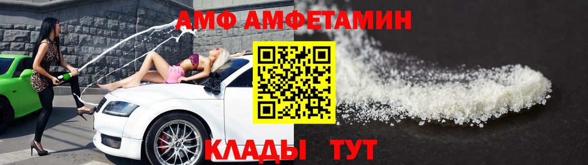 Метамфетамин  Первитин мет  Первитин мет  Вход с VPN  Ступино 