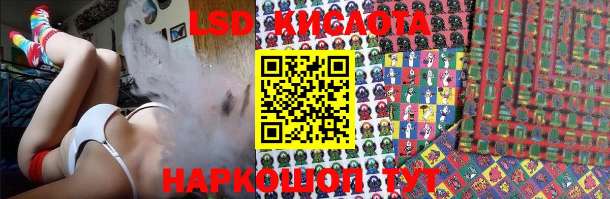 Марки NBOMe 1,5мг  Наркотические марки  Ступино  Вход с VPN 