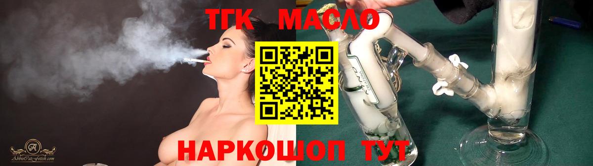 Канабис Ступино