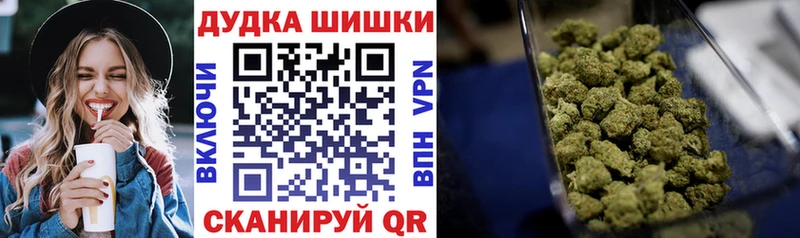Марихуана конопля Ступино