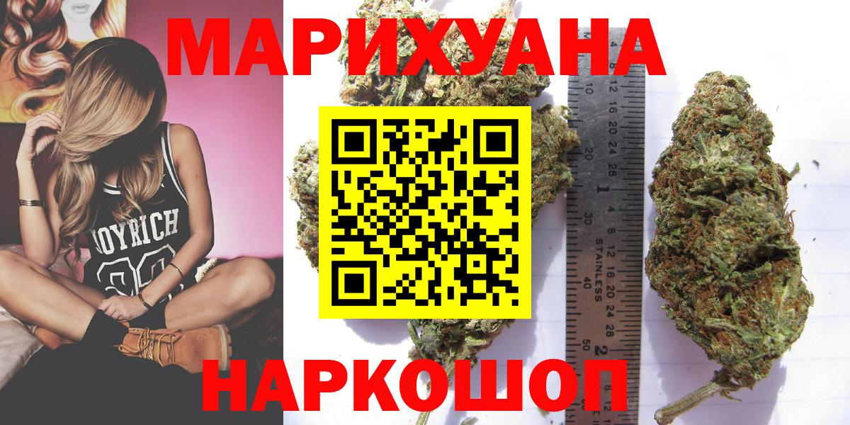 Ступино  Каннабис конопля  Марихуана VHQ  Вход с VPN  МАРИХУАНА LSD WEED  Каннабис тримм 